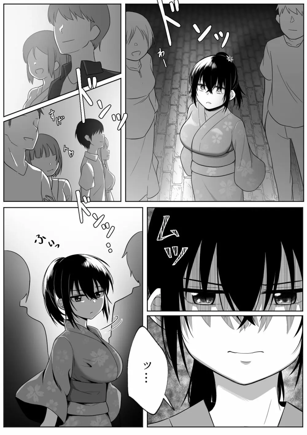 なつまつり - page5