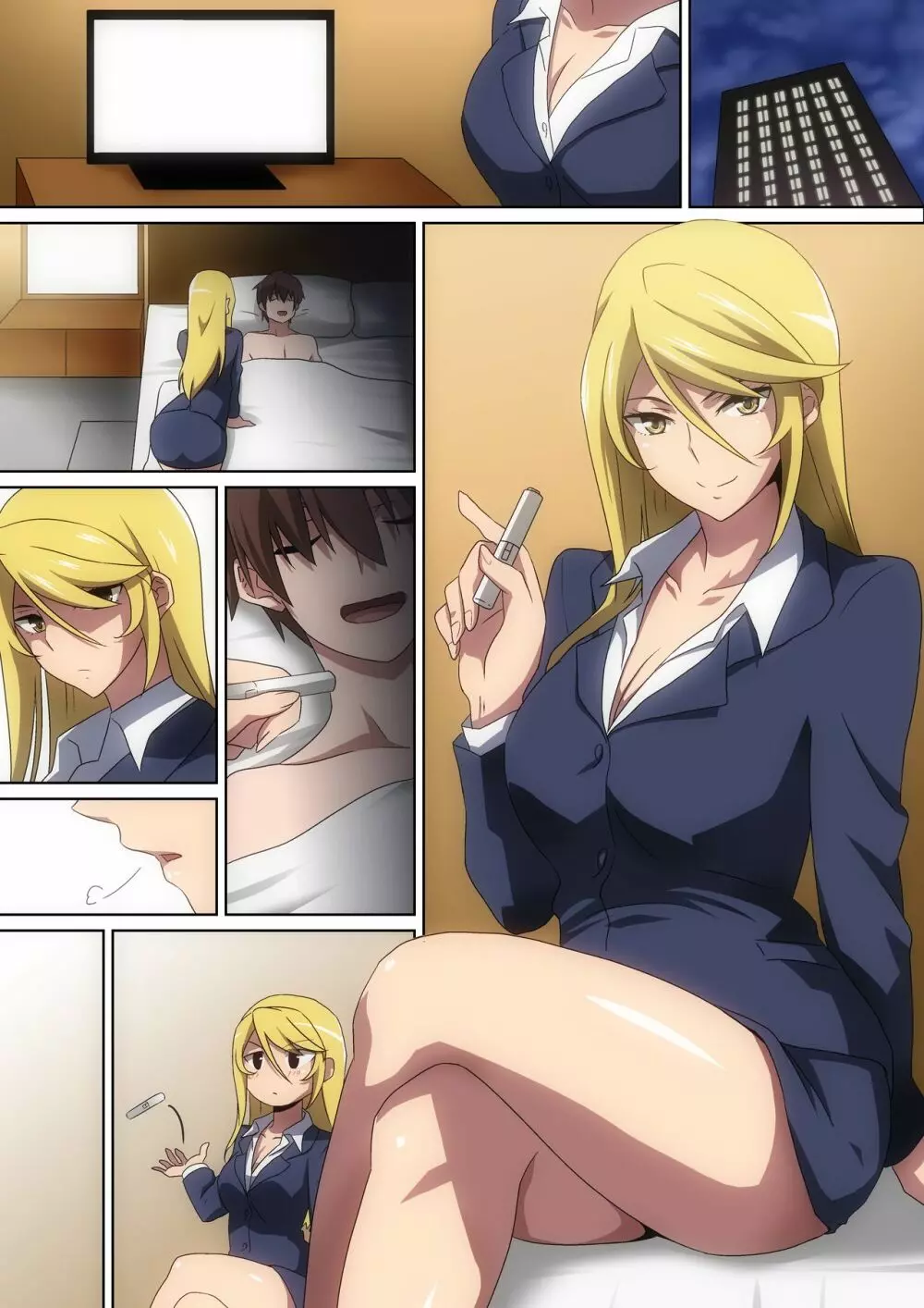 女スパイに... - page34