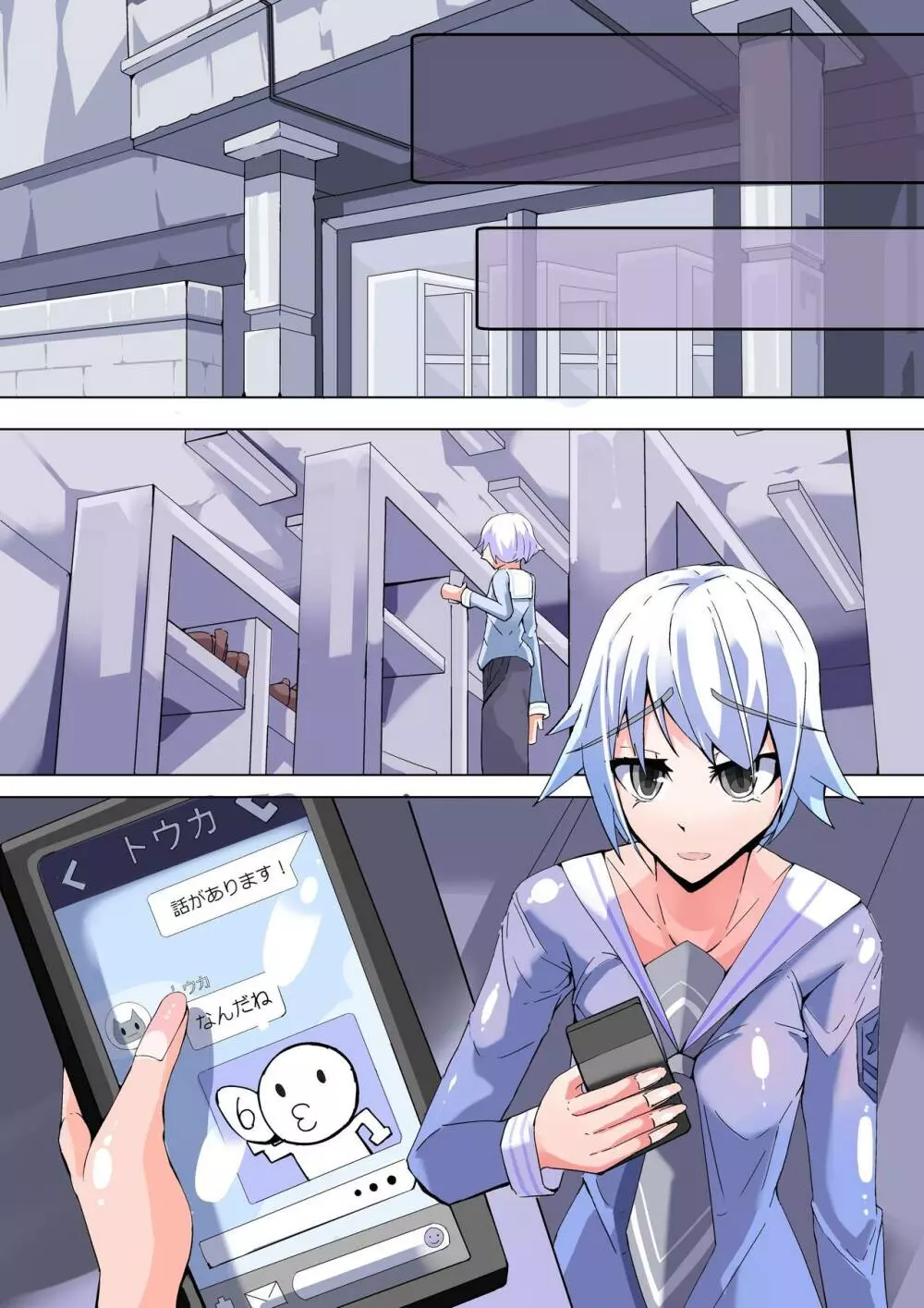 ふたなり奴隷学園化計画5 - page38