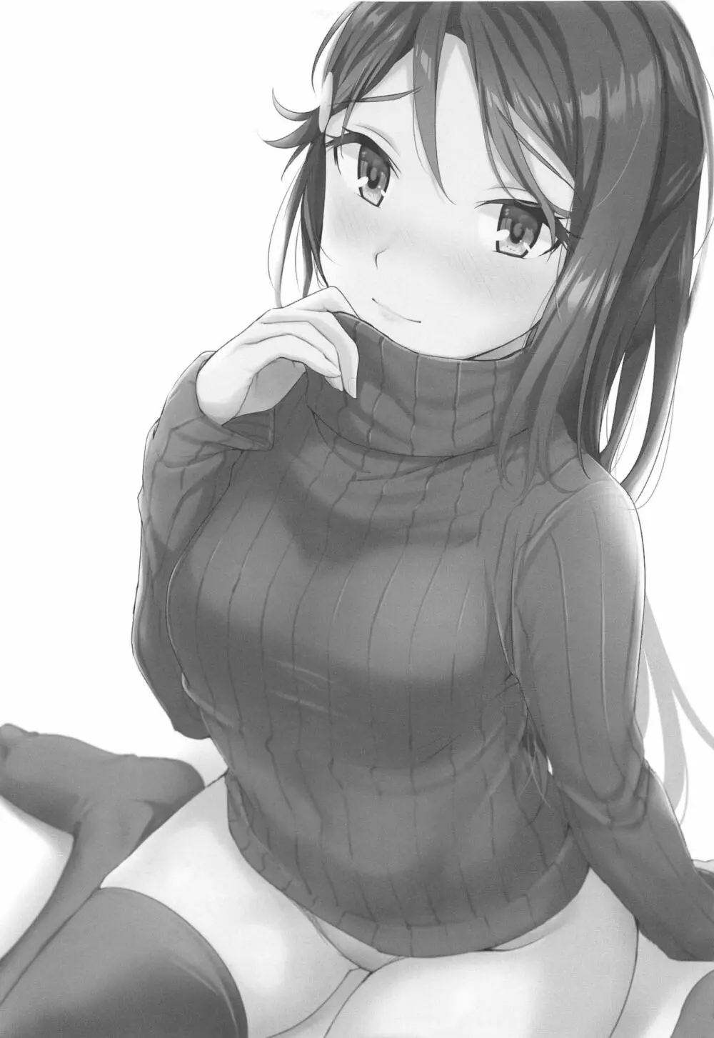 私、大きくなったらリリーと結婚するんだから! - page19
