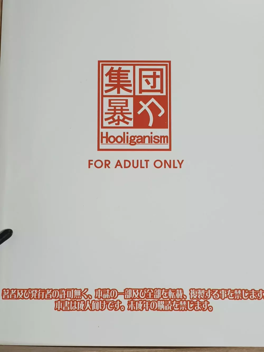 白昼に街中で全裸露出オナニーしちゃうのって気持ちいい2 - page34