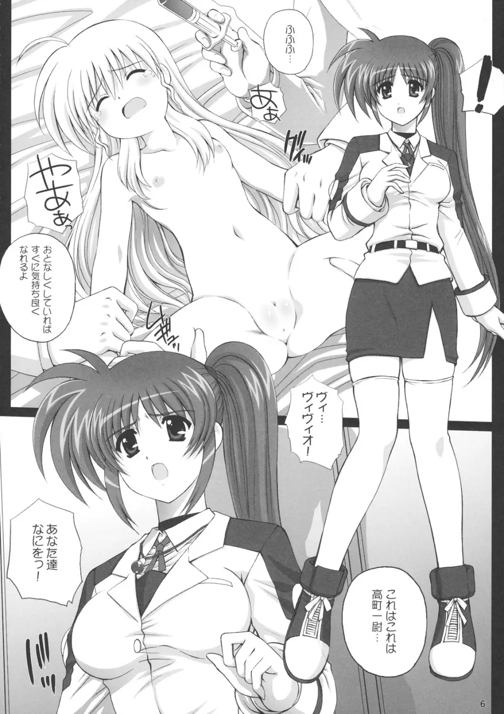 Nineteens N - page5