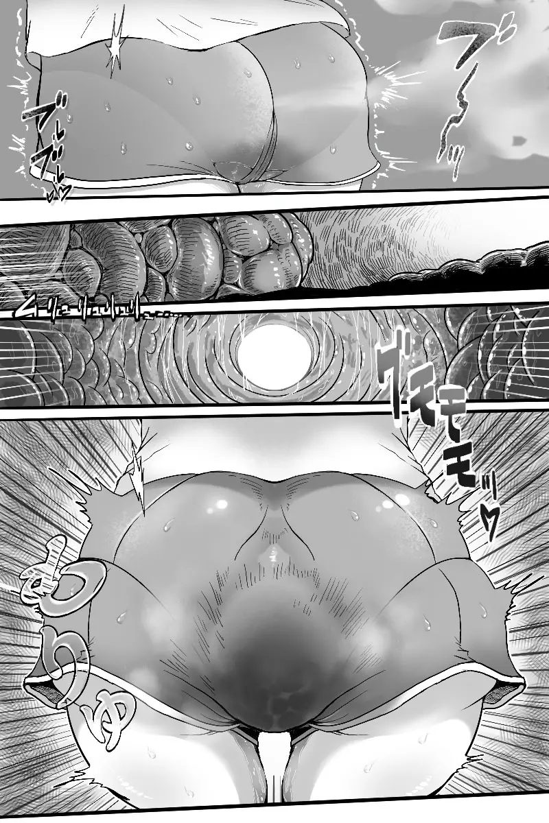 狸穴飯店総集号・冬 - page18