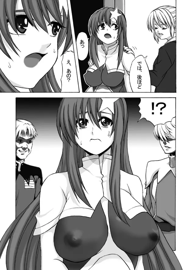Follower - page6