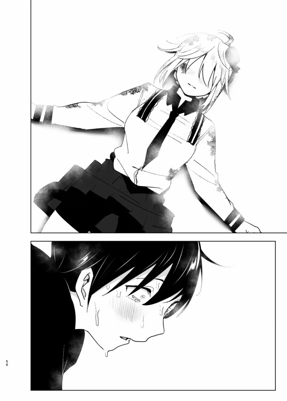 妹、魔法少女!?2 - page55