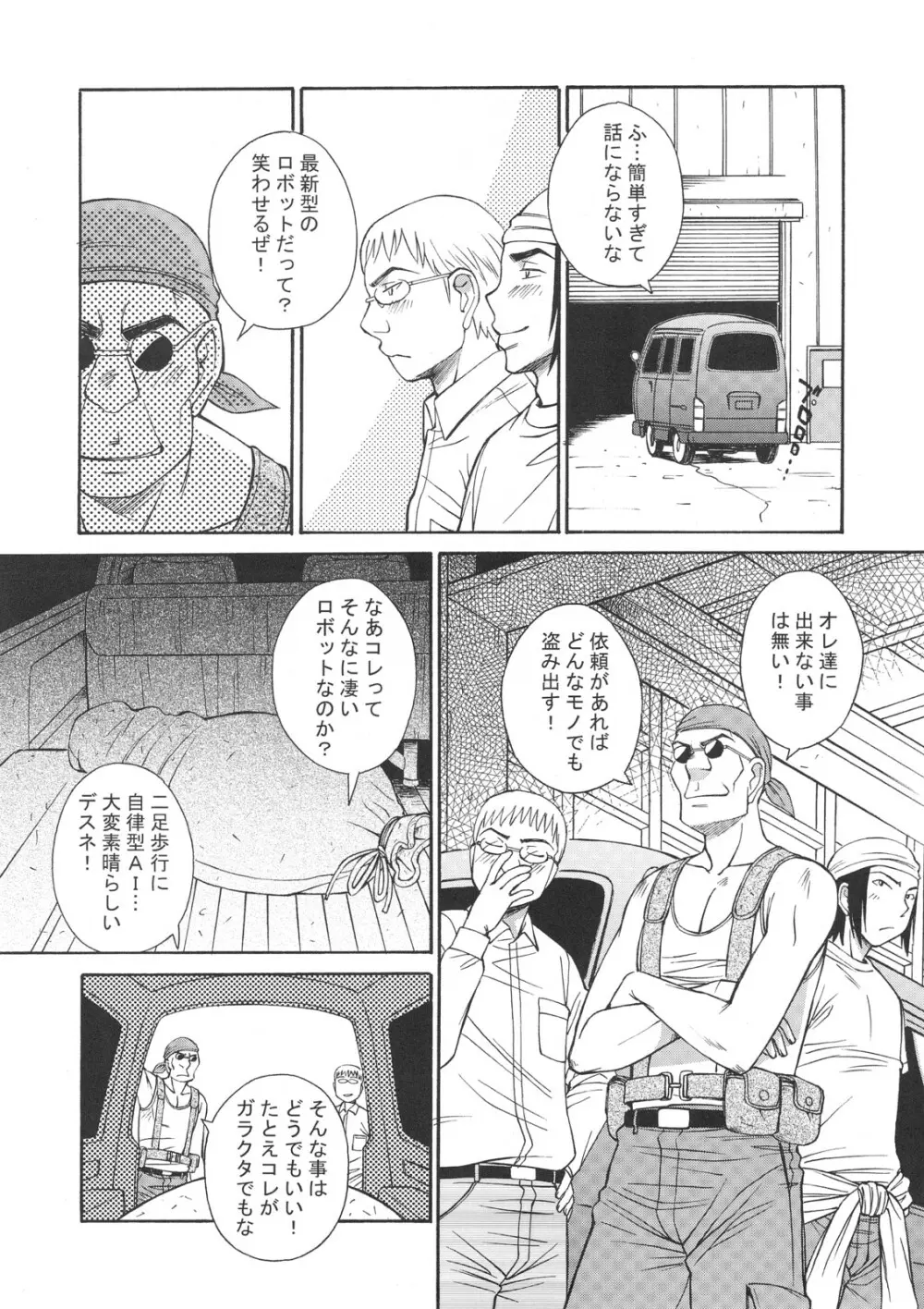 FUNNY BUNNY - page95