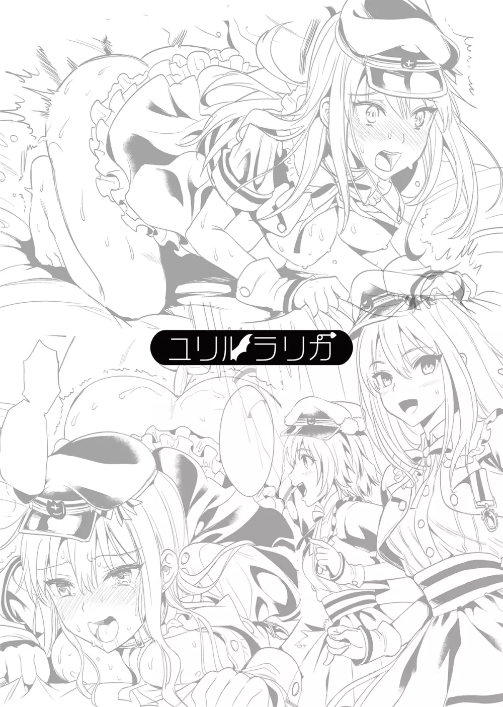 渋〇凛SM - page28
