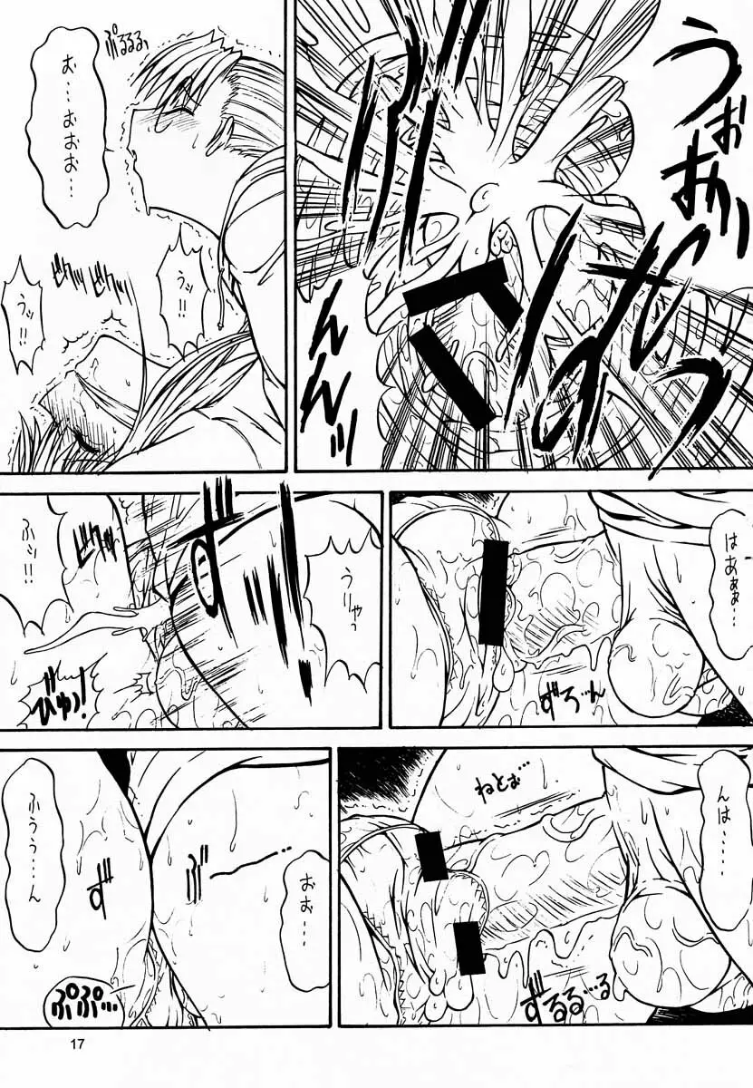 Paradise LOST build 0.9b - page18