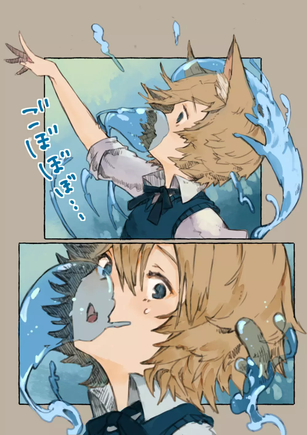 スライムクィーン - page5