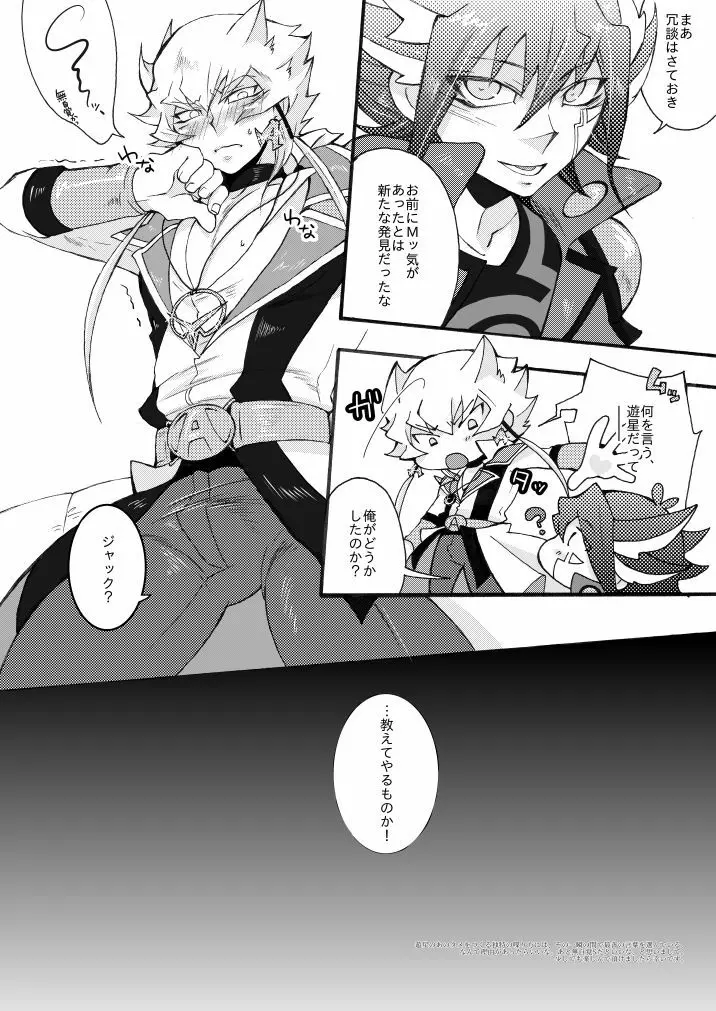 WELL, ALL JOKING ASIDE - page14