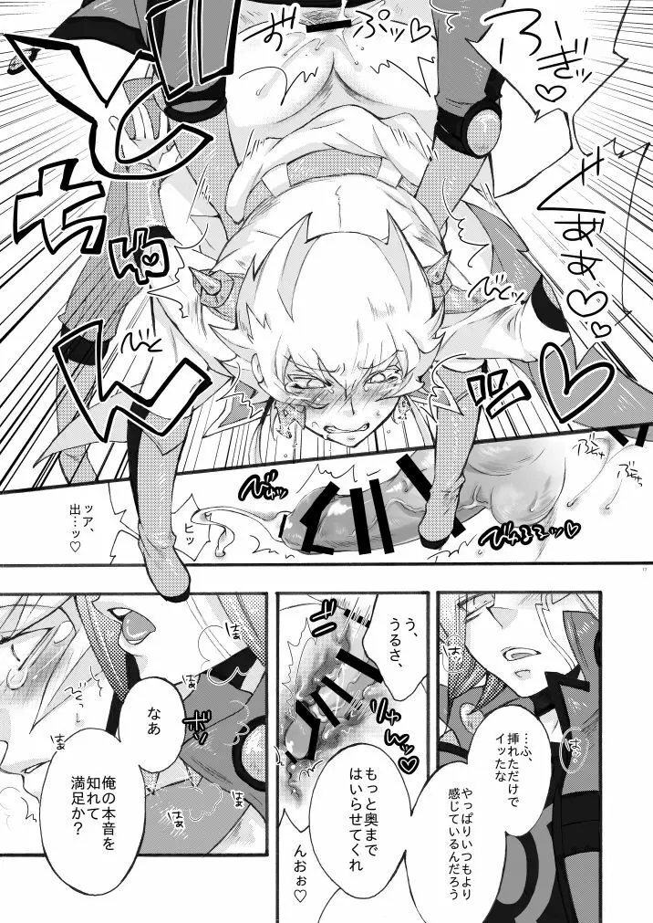 WELL, ALL JOKING ASIDE - page8