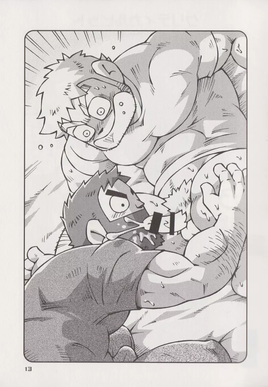 STEPHEN STILLS Joseph no Stephen Kaizou Keikaku Monogatari - page11