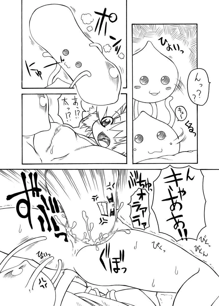Punipuni Kakuchou Kurabu - page31