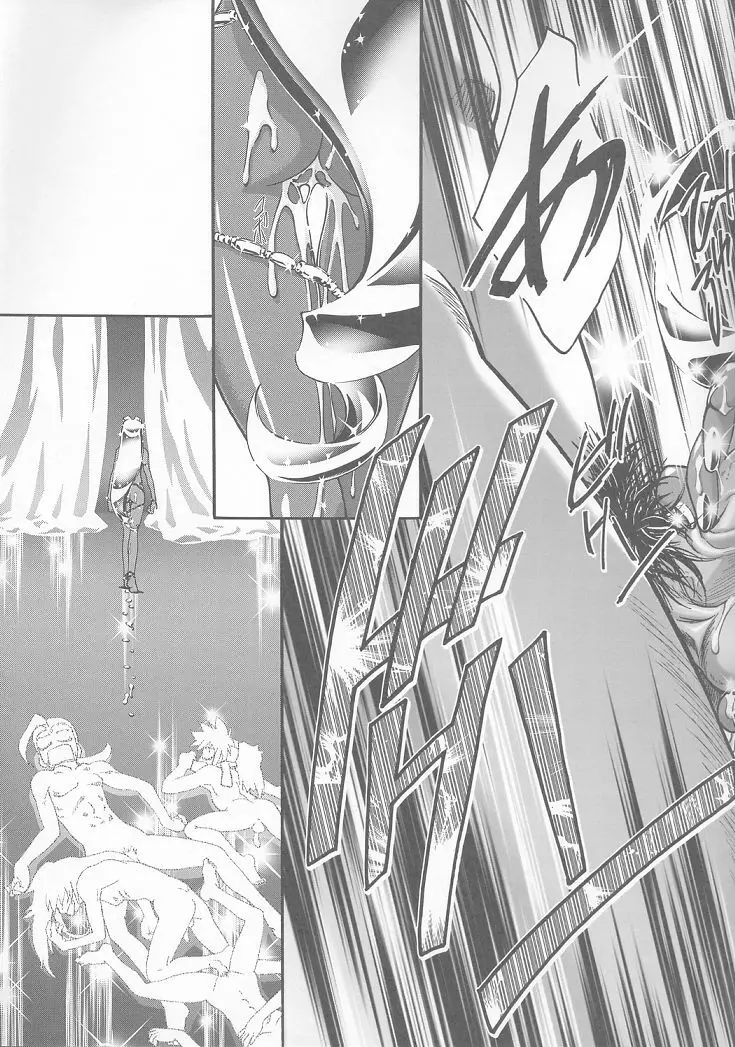 PAKESYS FORCE - page37