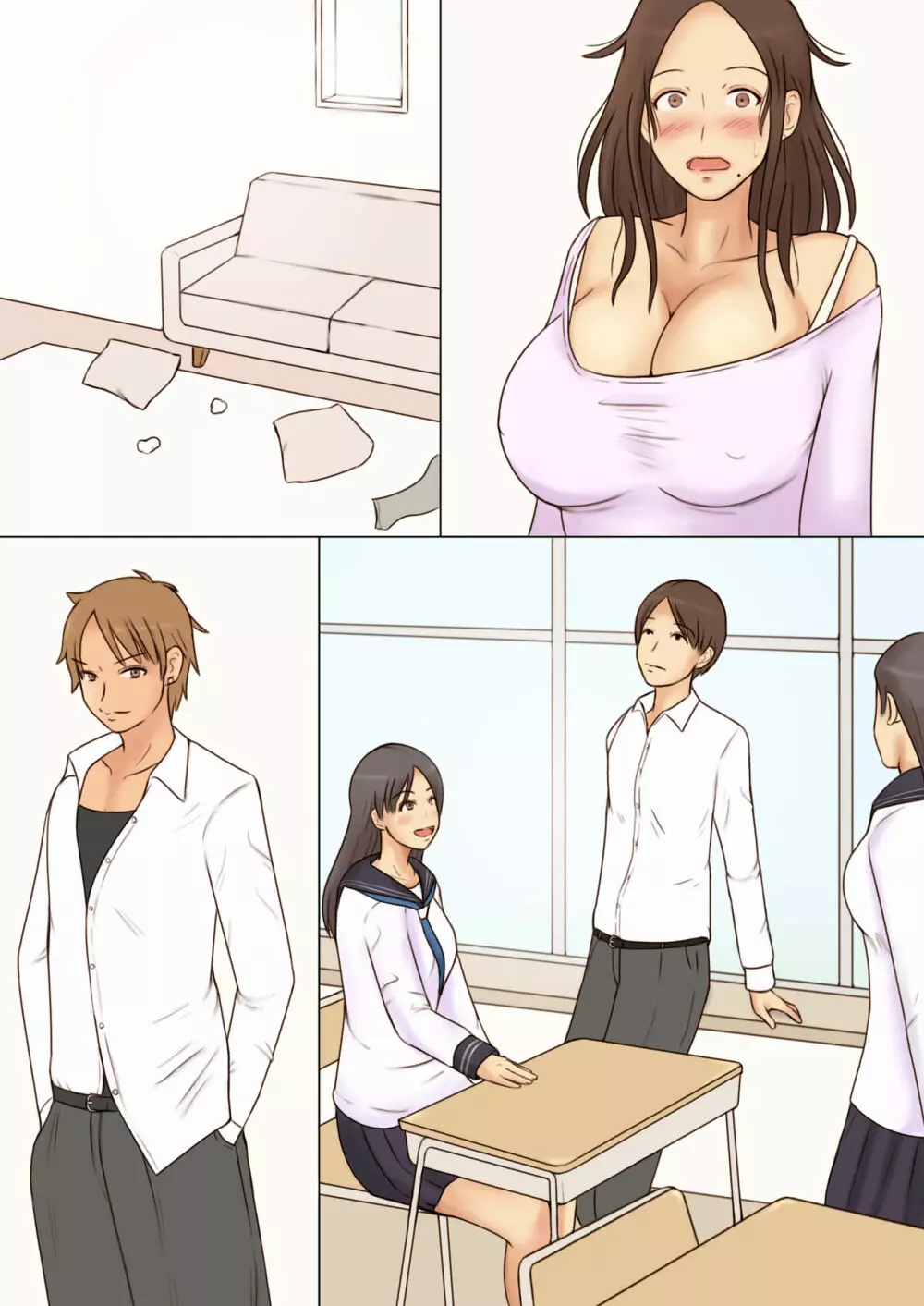 清楚妻恭子の乱された日常 - page52