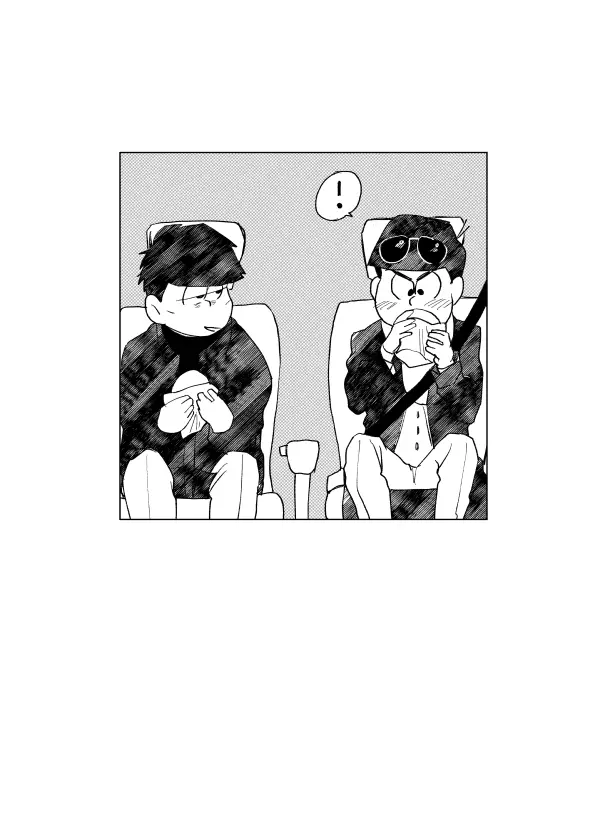 ピザマンとマフィア - page16