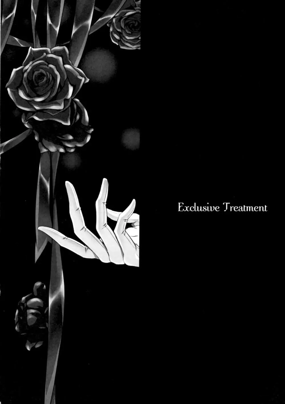 Exclusive Treatment - page13