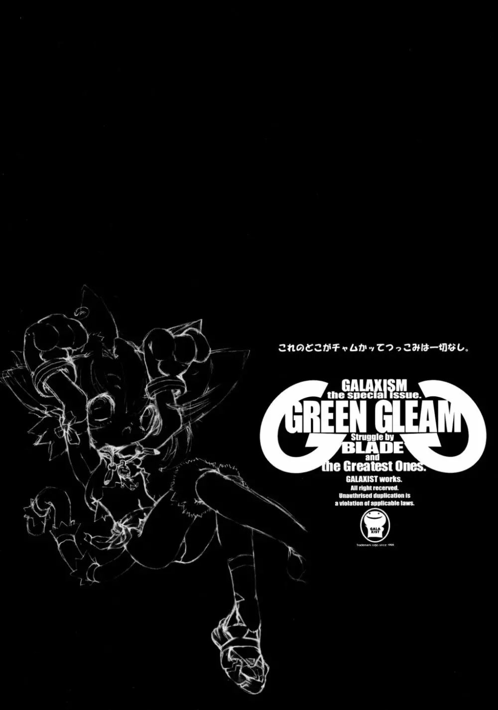 GREEN GLEAM - page2