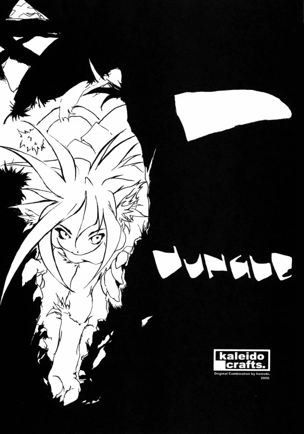 GREEN GLEAM - page25
