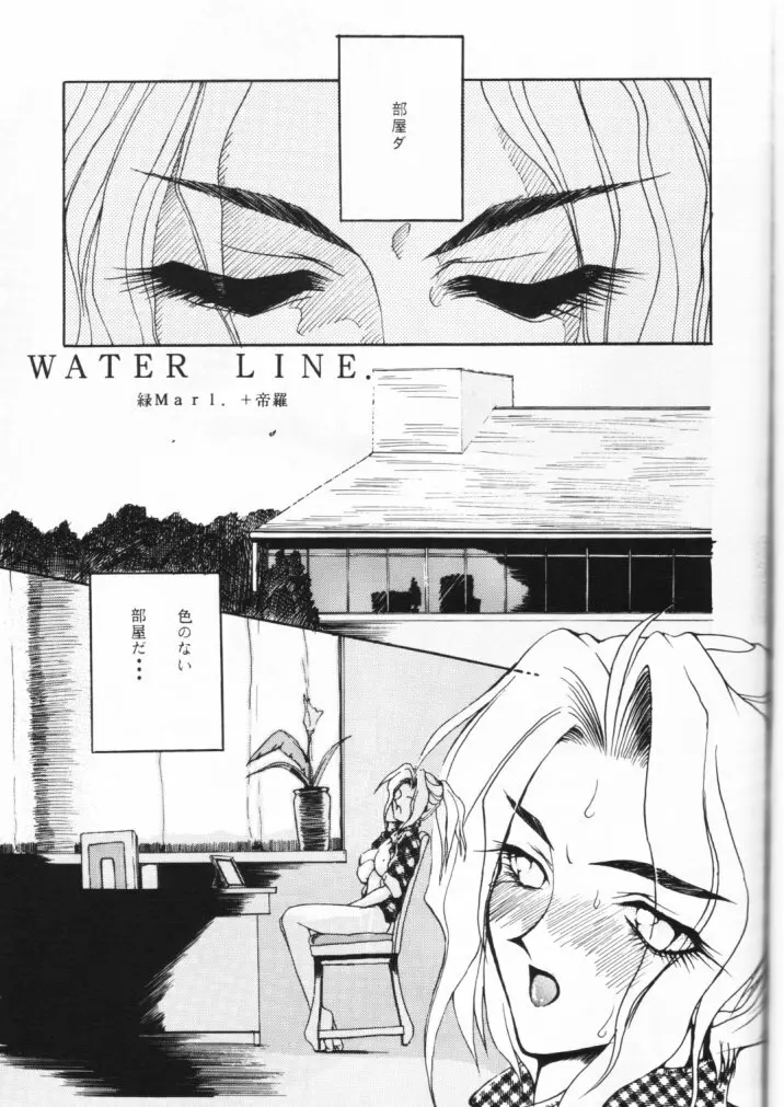 好々亭 参番館 - page31