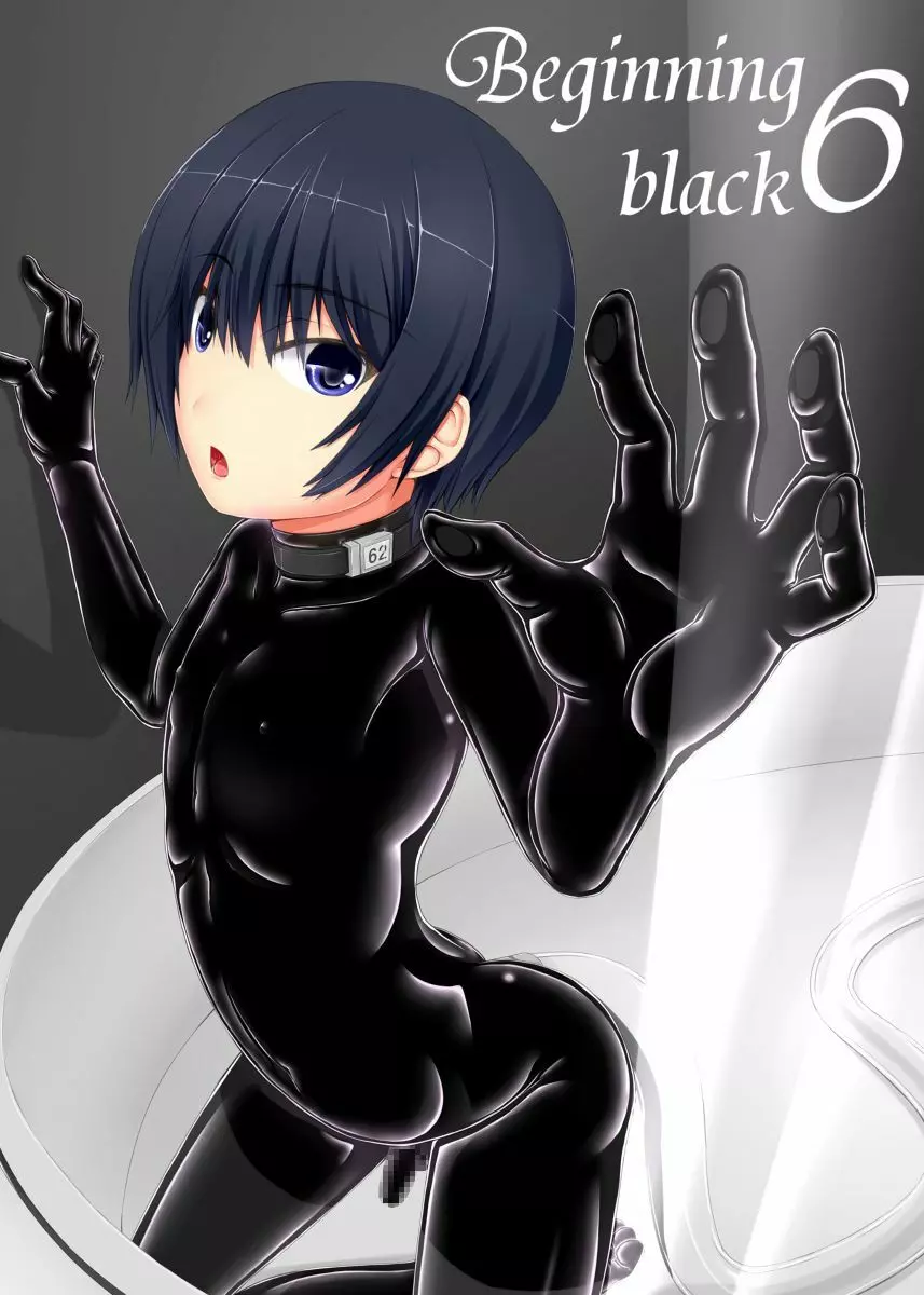 Beginning black6 - page33