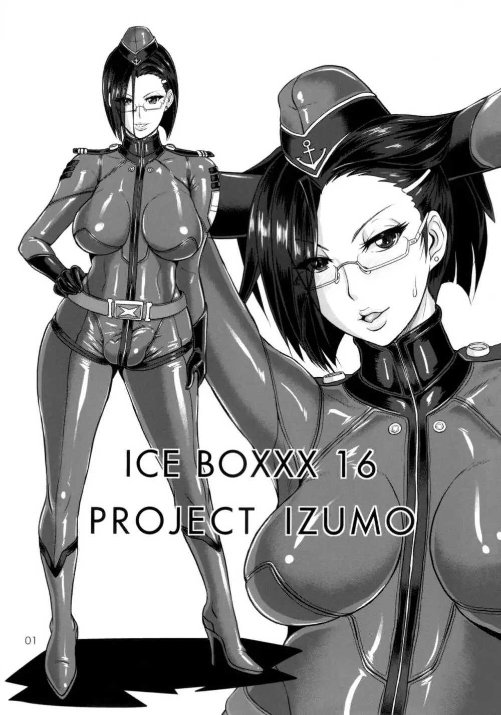 ICE BOXXX 16 / PROJECT IZUMO - page2
