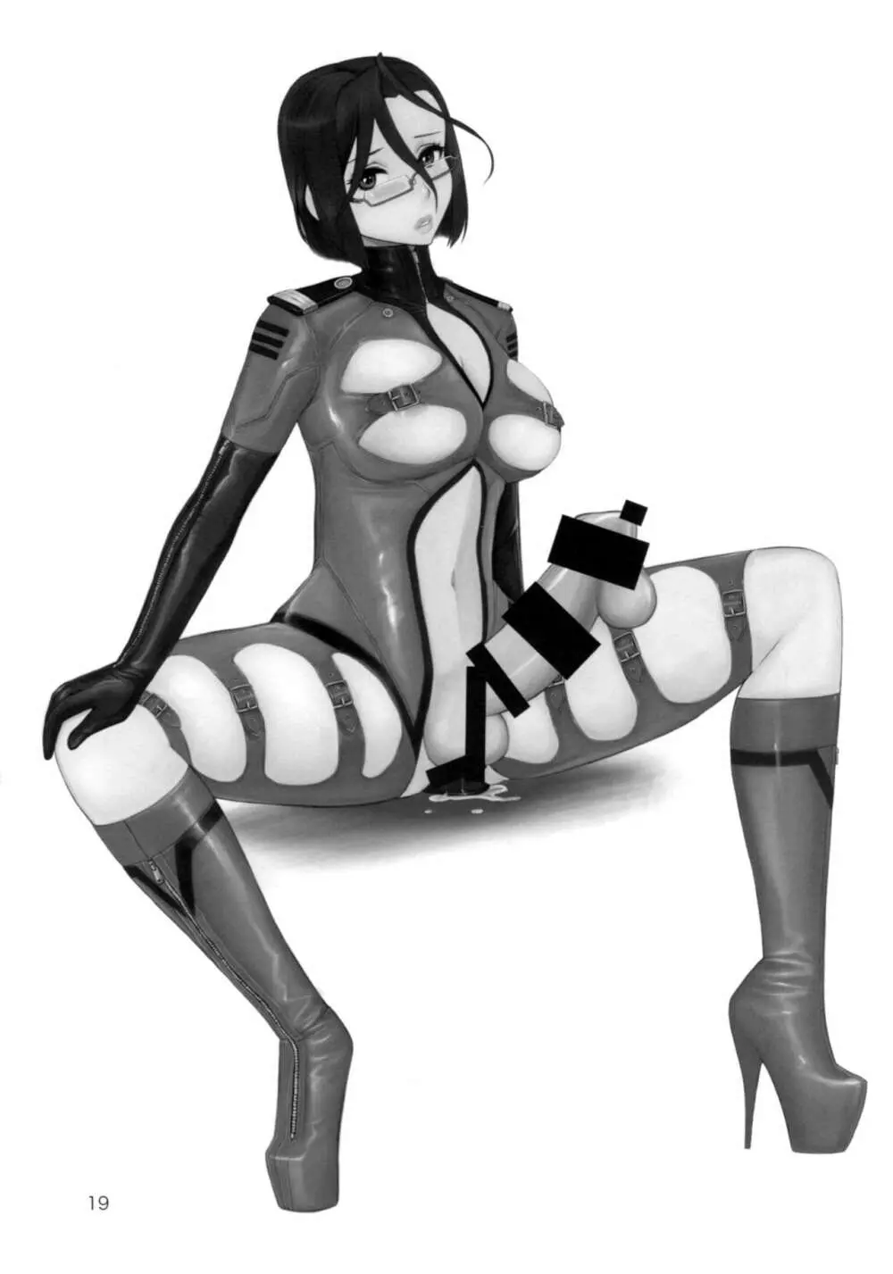 ICE BOXXX 16 / PROJECT IZUMO - page20