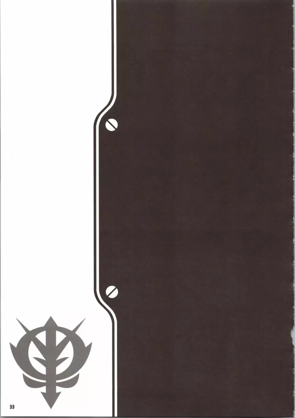 ELPEO-PLE GENERATION EVENT LIMITED EDITION - page39