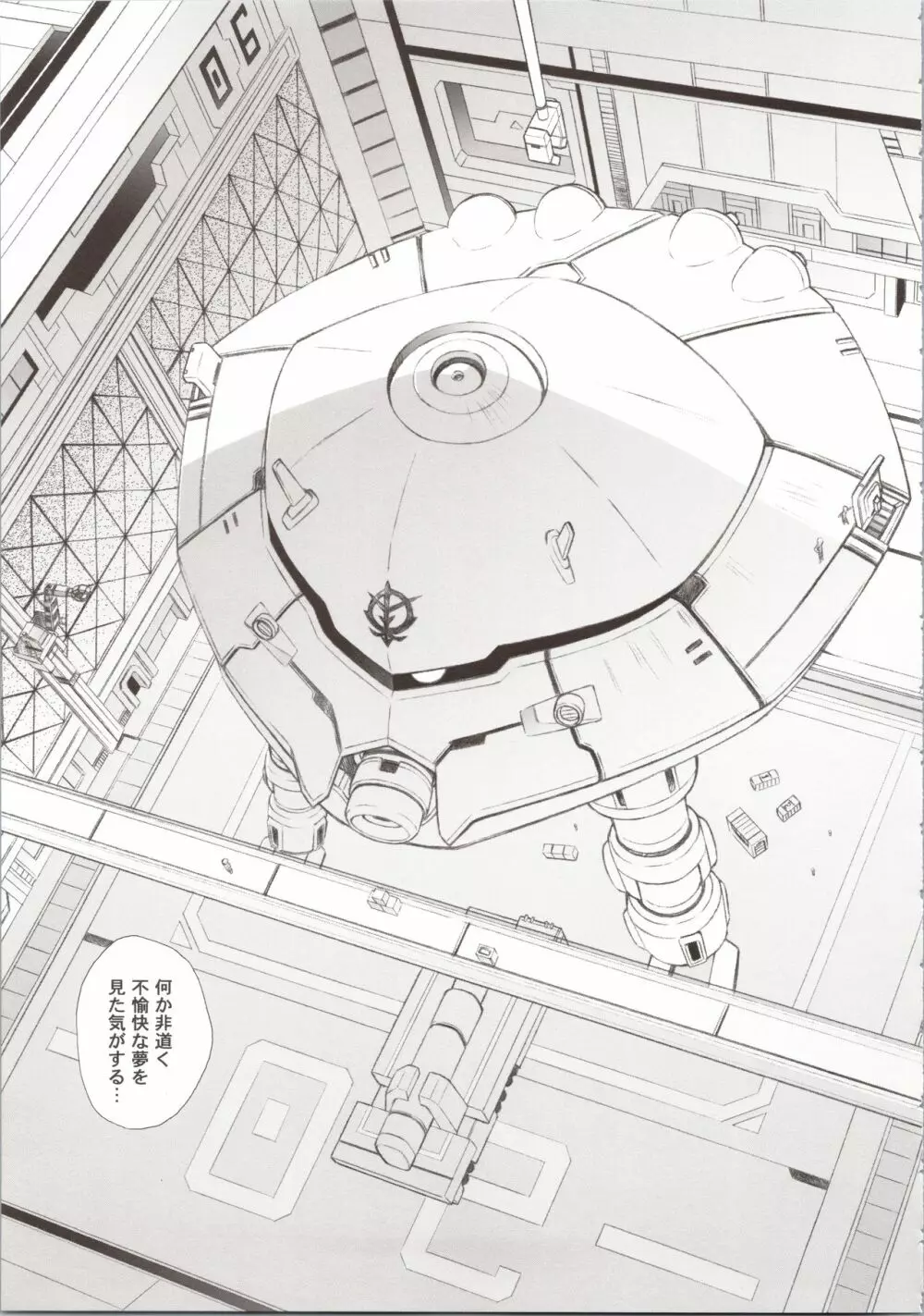 ELPEO-PLE GENERATION EVENT LIMITED EDITION - page45