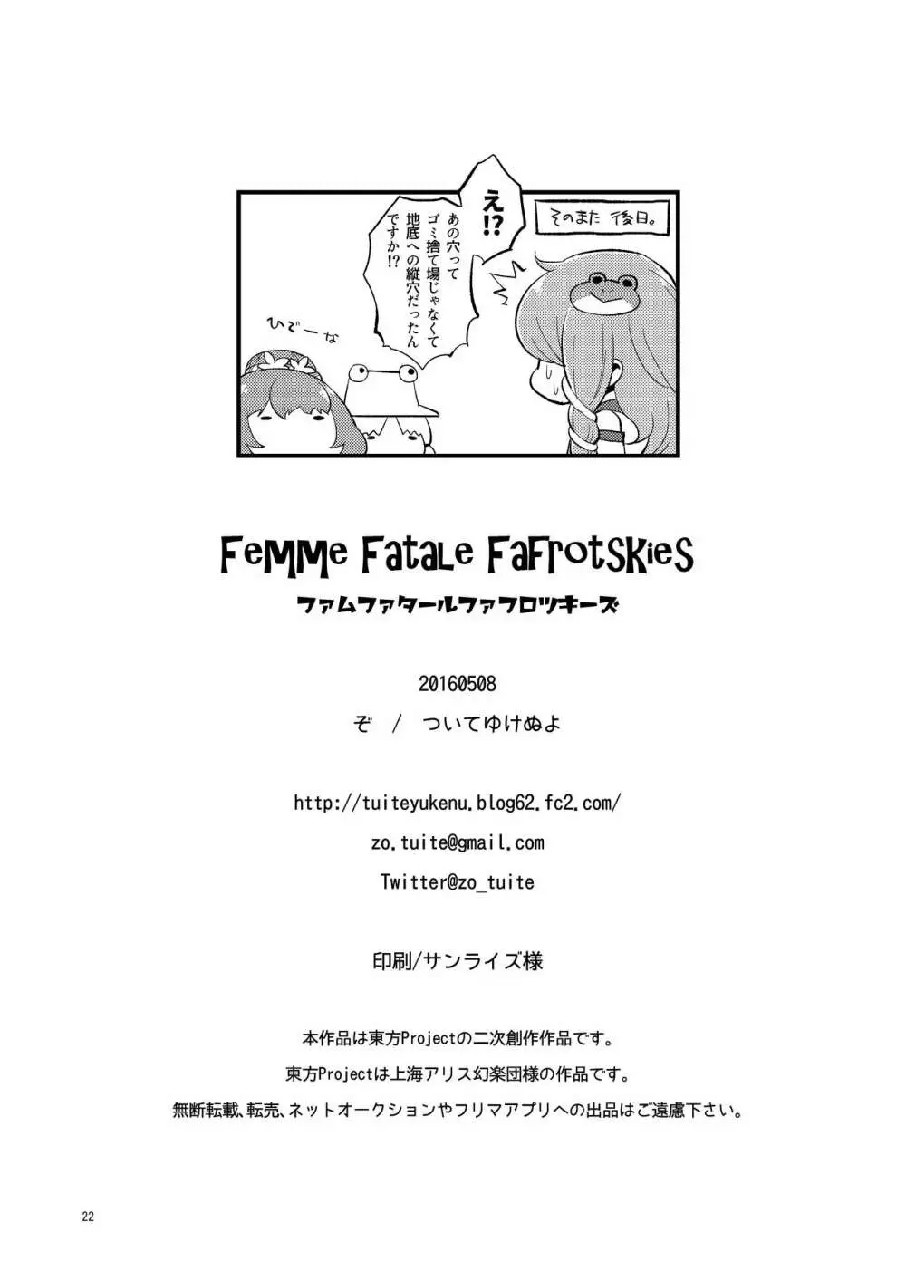 Femme Fatale Fafrotskies - page22