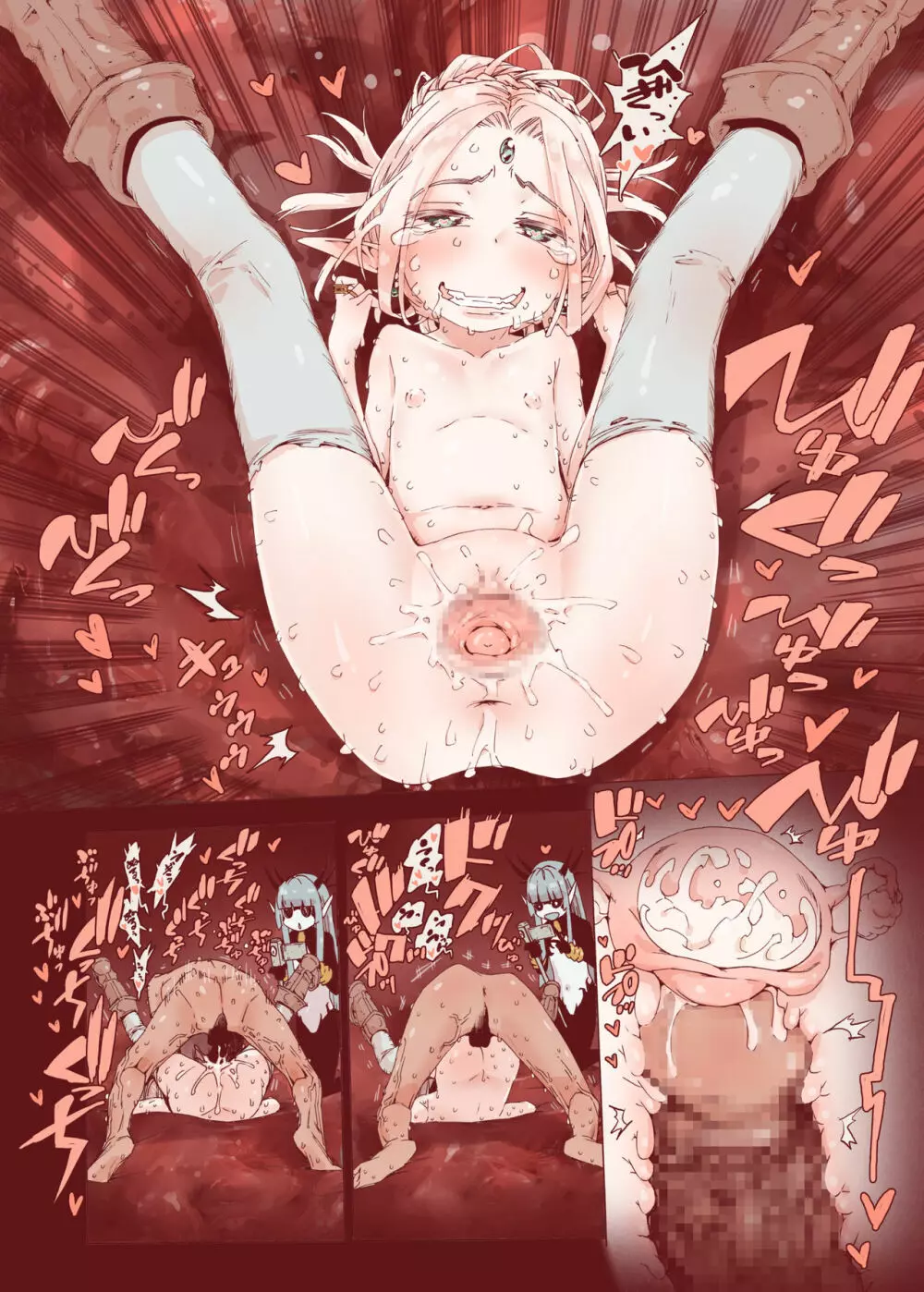 堕落の魔女~少年勇者とつるぺたエルフは如何にして魔女に敗れたか - page56