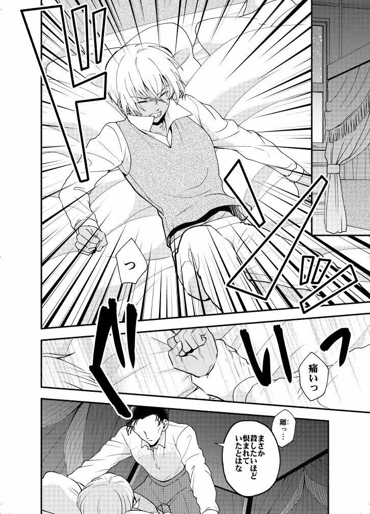 ＫはＱのHEARTが分からない 完全版 - page58