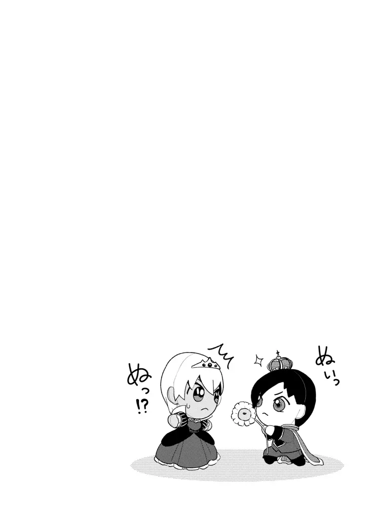 ＫはＱのHEARTが分からない 完全版 - page82