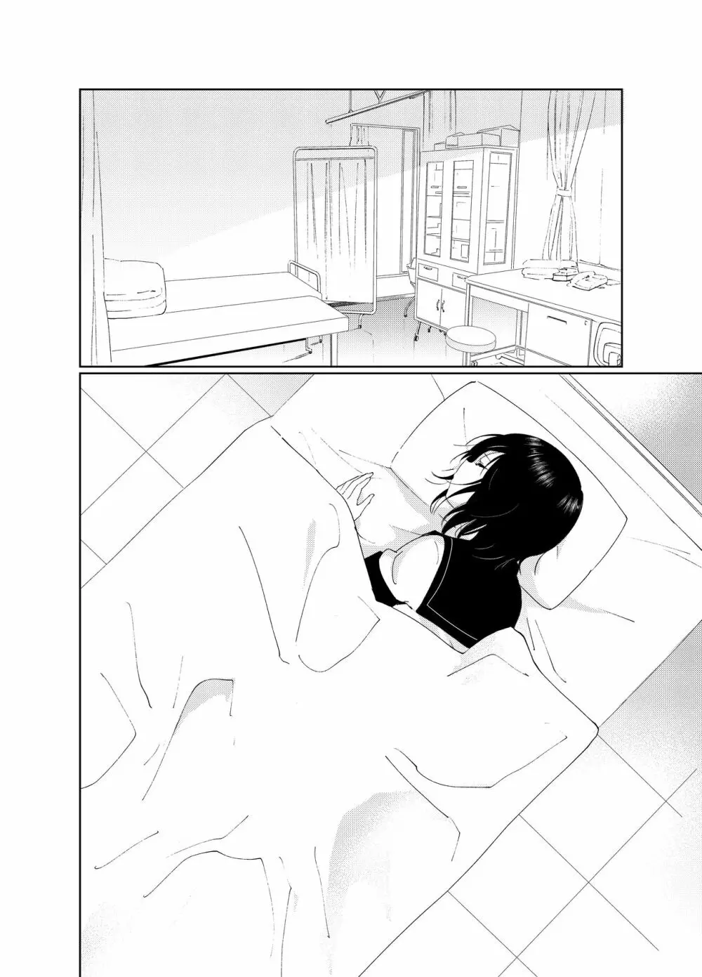 南野先生と結衣がHする本 - page6