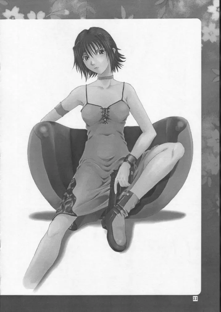 R25 Vol.7 藍染 - page21