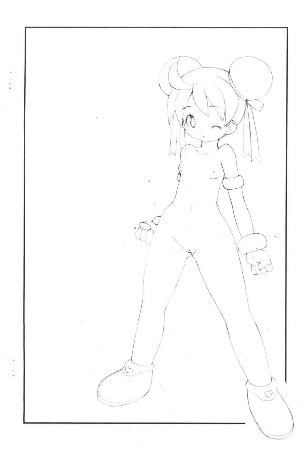 間に合わせおまけコピー本 - page6
