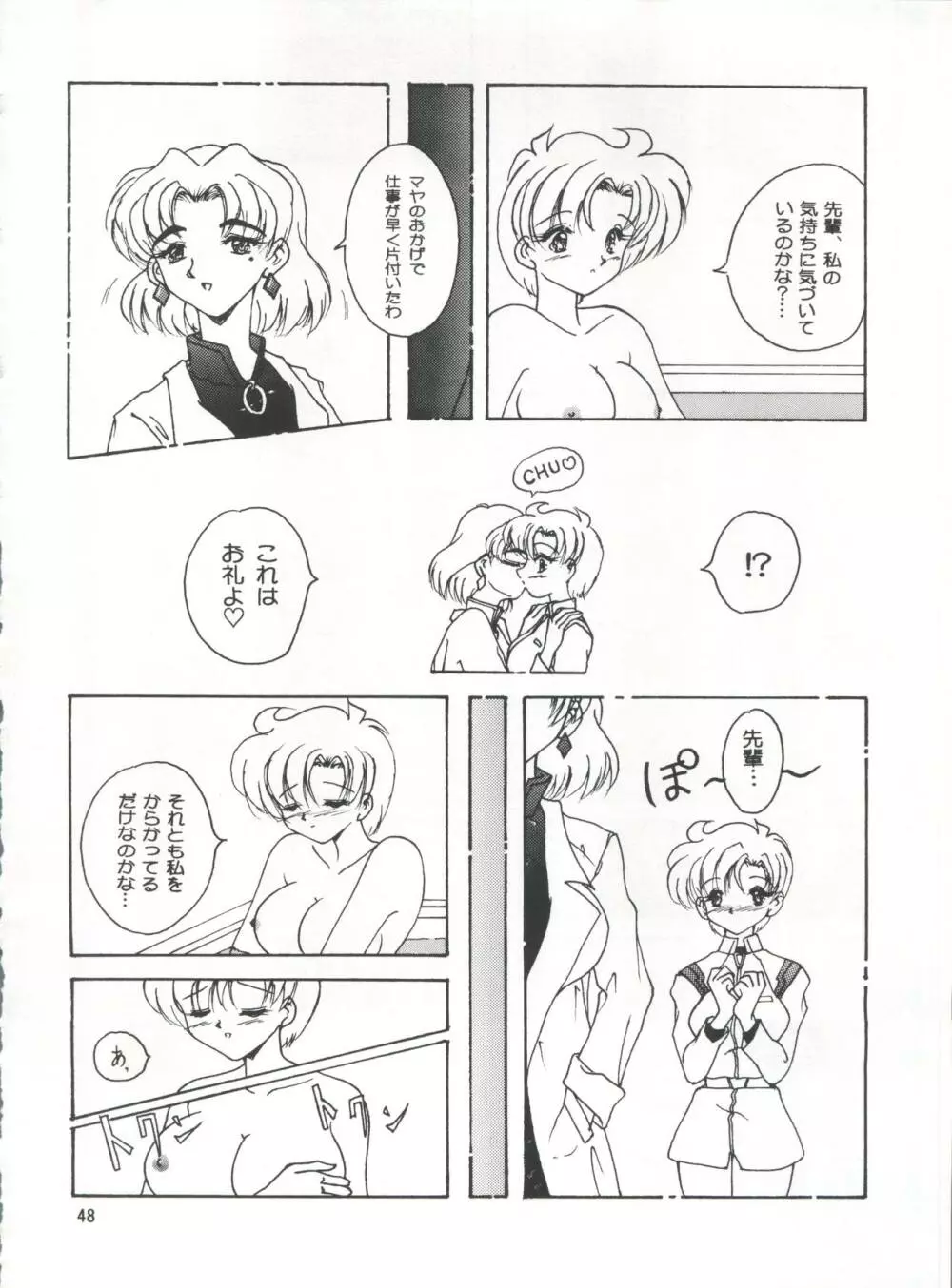 LESBOS MILLENNIUM - page48