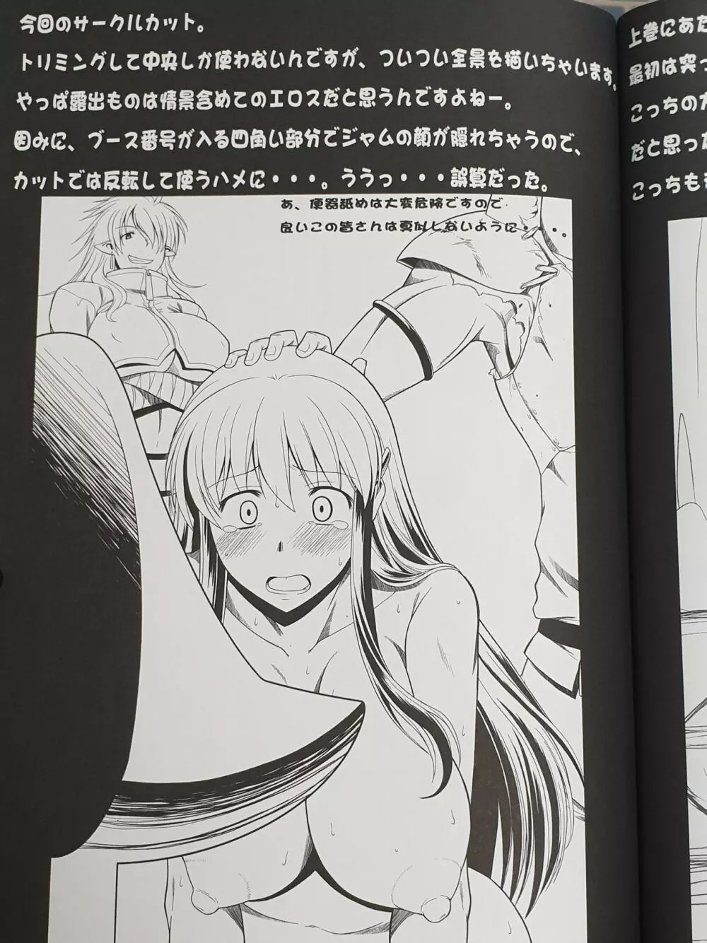 白昼に街中で全裸露出オナニーしちゃうのって気持ちいい2 - page32