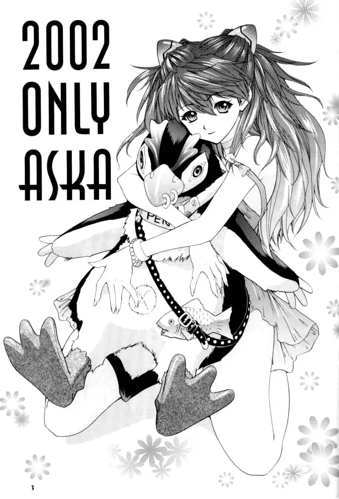 2002 ONLY ASKA side A - page3