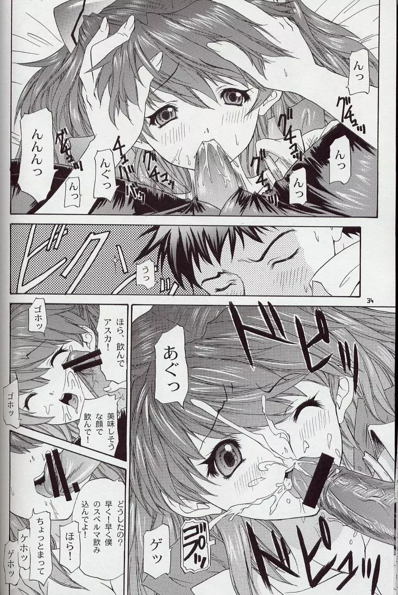 2002 ONLY ASKA side B - page33