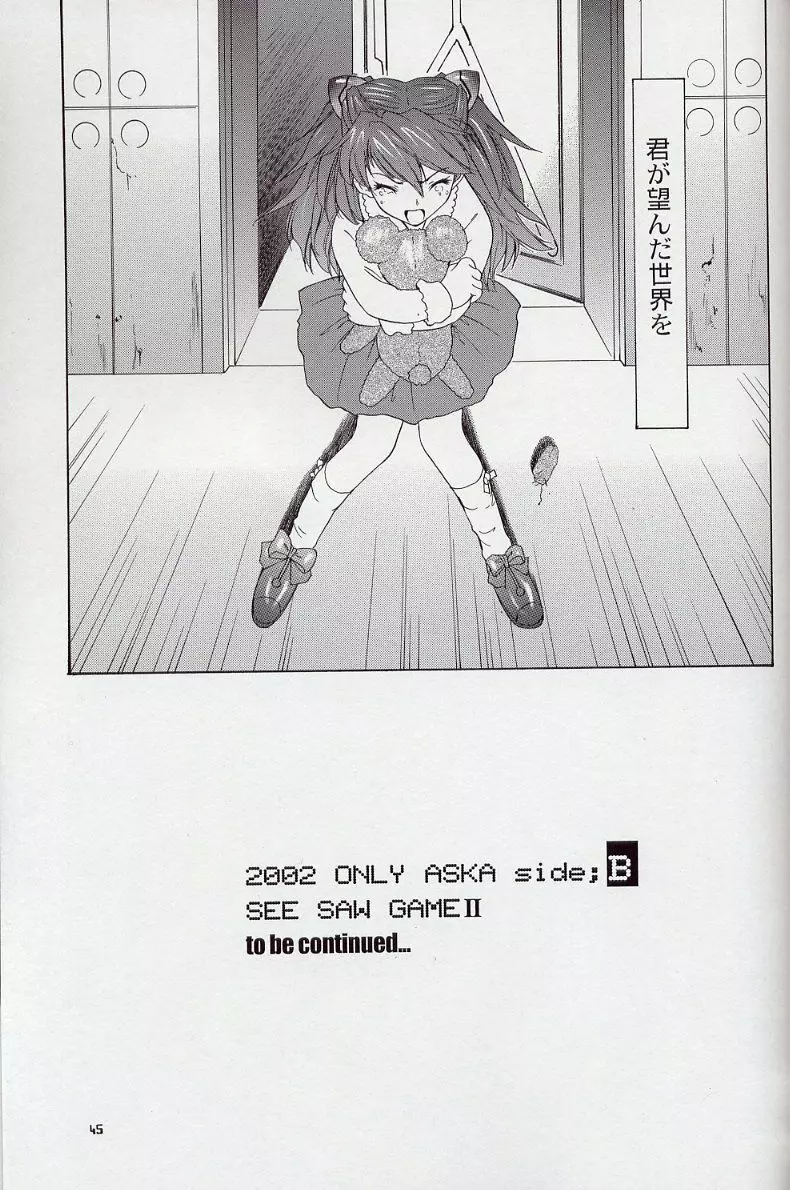 2002 ONLY ASKA side B - page44
