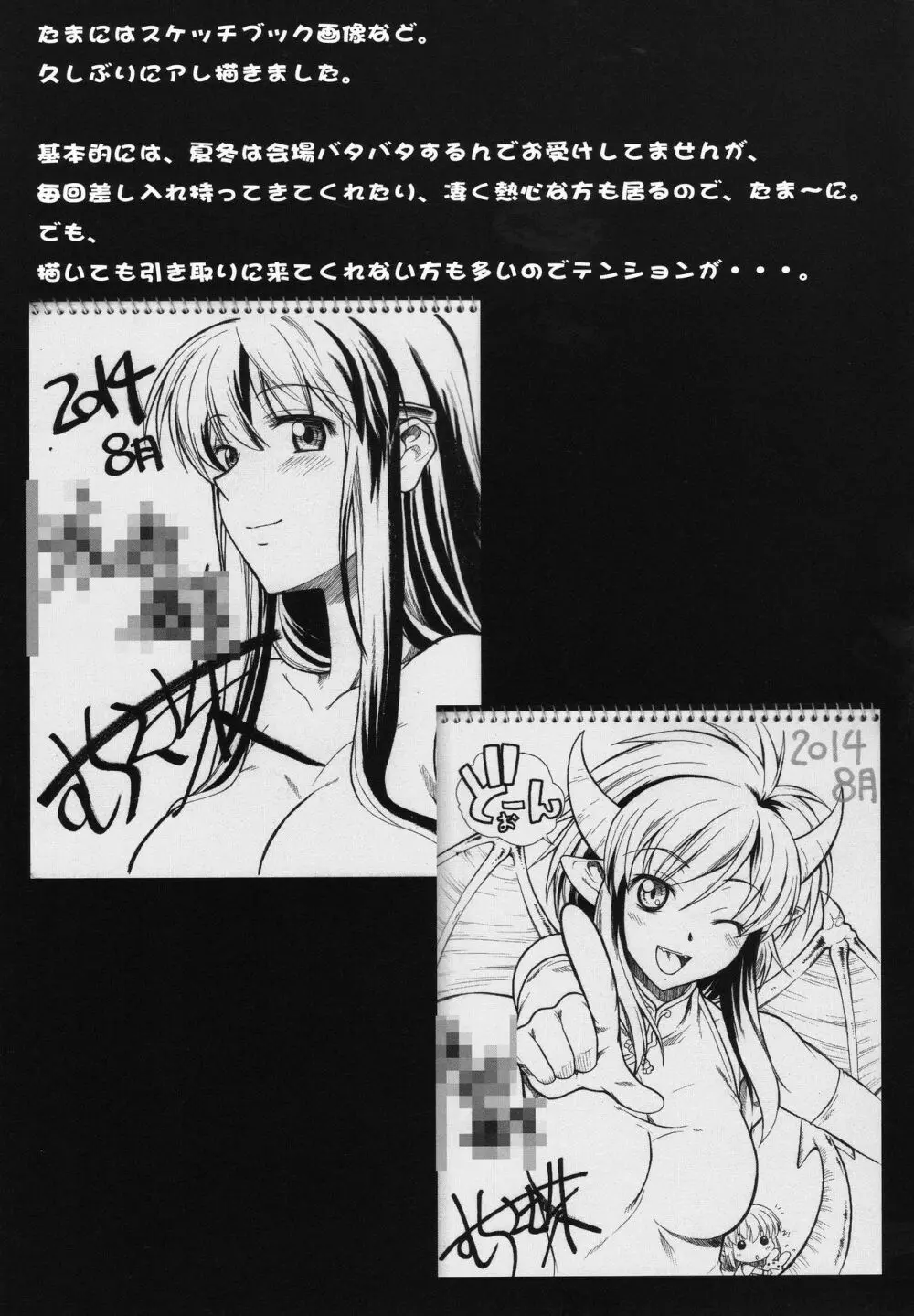 白昼に街中で全裸露出オナニーしちゃうのって気持ちいい2 - page29