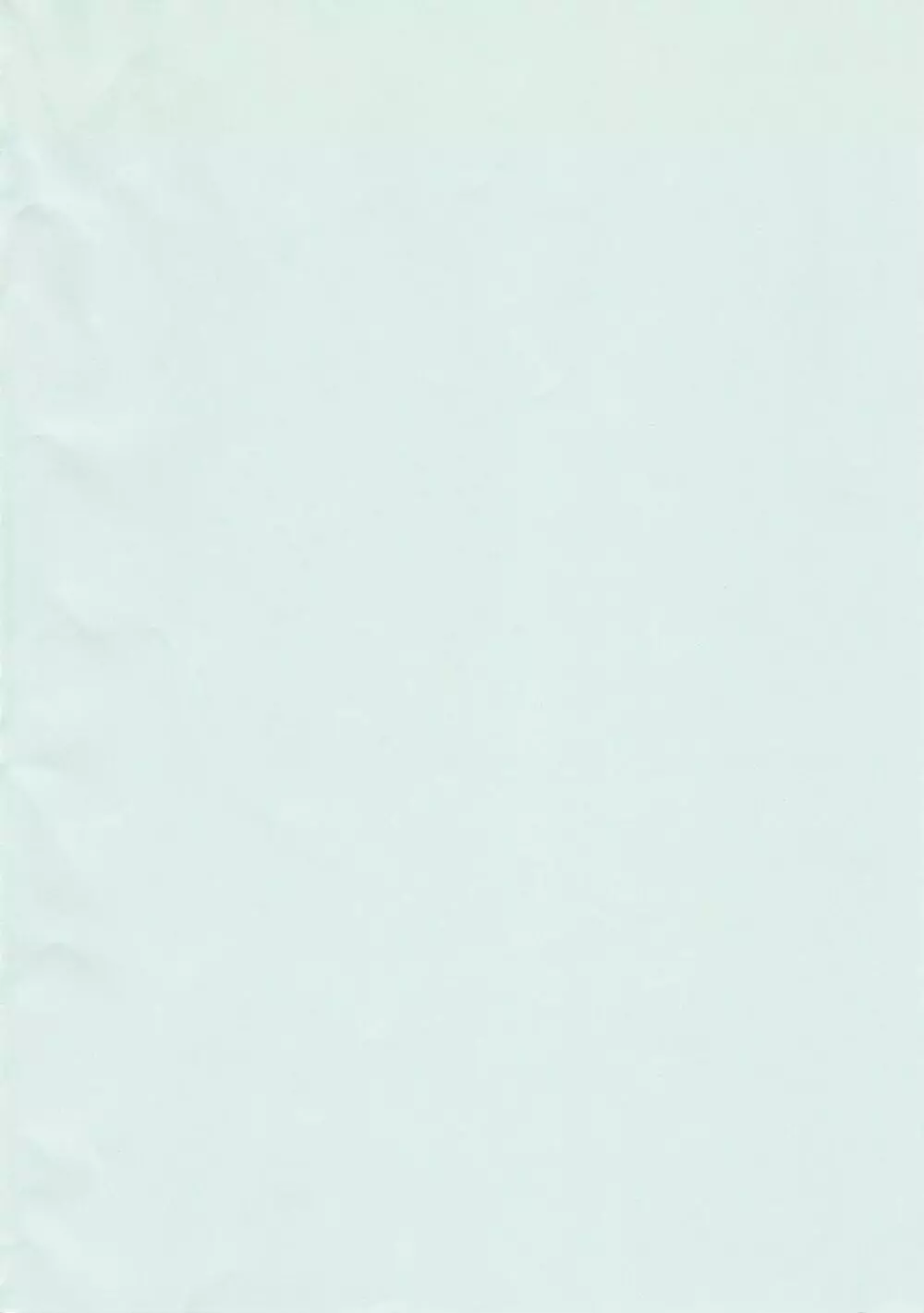 (C72) [Zた袋猫はうす (魚肉ん)] TO-LOVE-L2!! (To LOVEる -とらぶる-) - page3