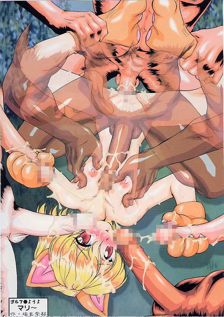 Tsurikichi Doumei no Color Book 5 - page43