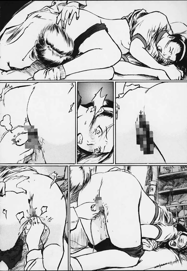 無用ノ介 Nan・Demo-R - page69