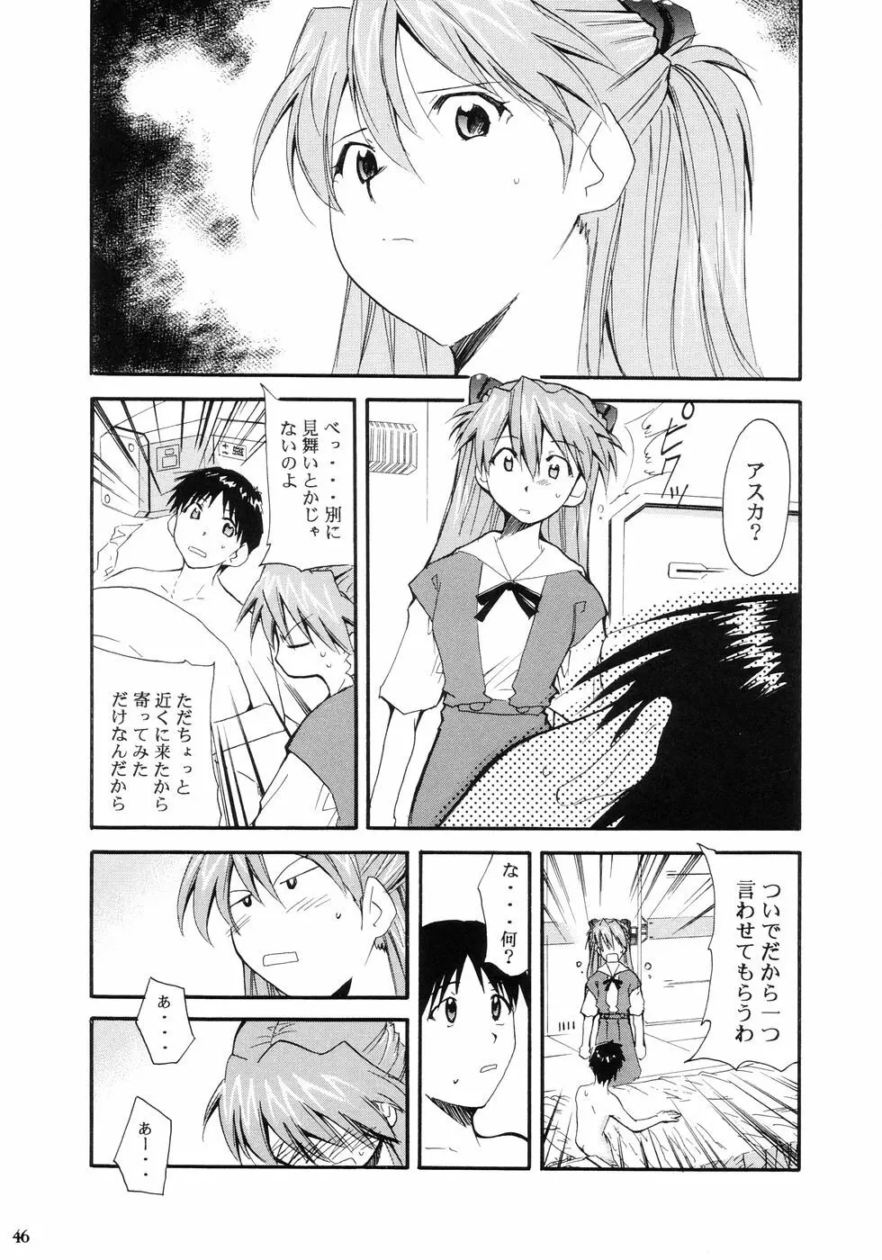 RE-TAKE - page48