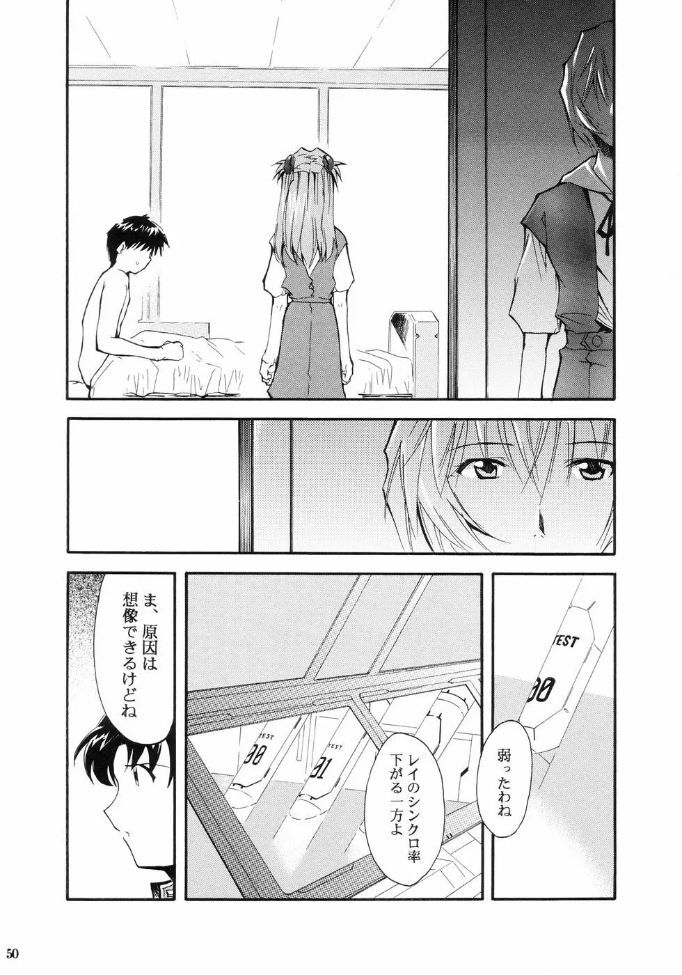 RE-TAKE - page52