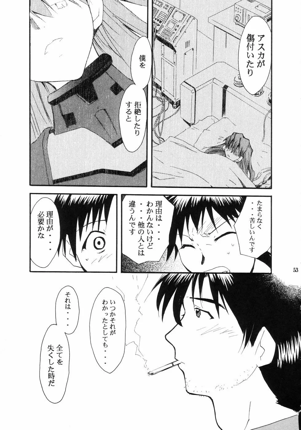 RE-TAKE - page55