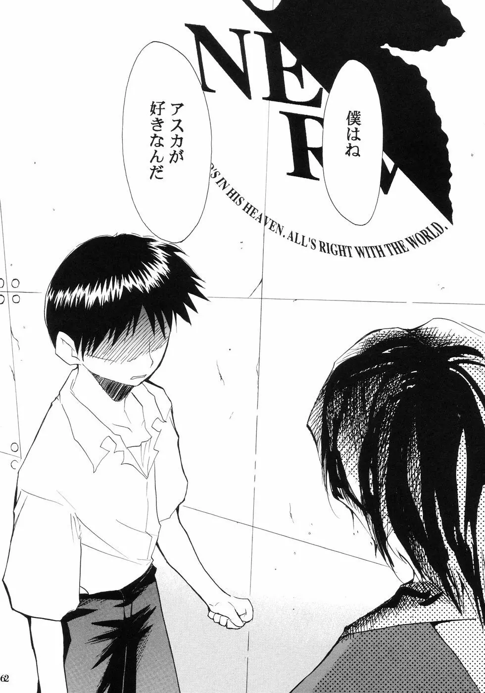 RE-TAKE - page64