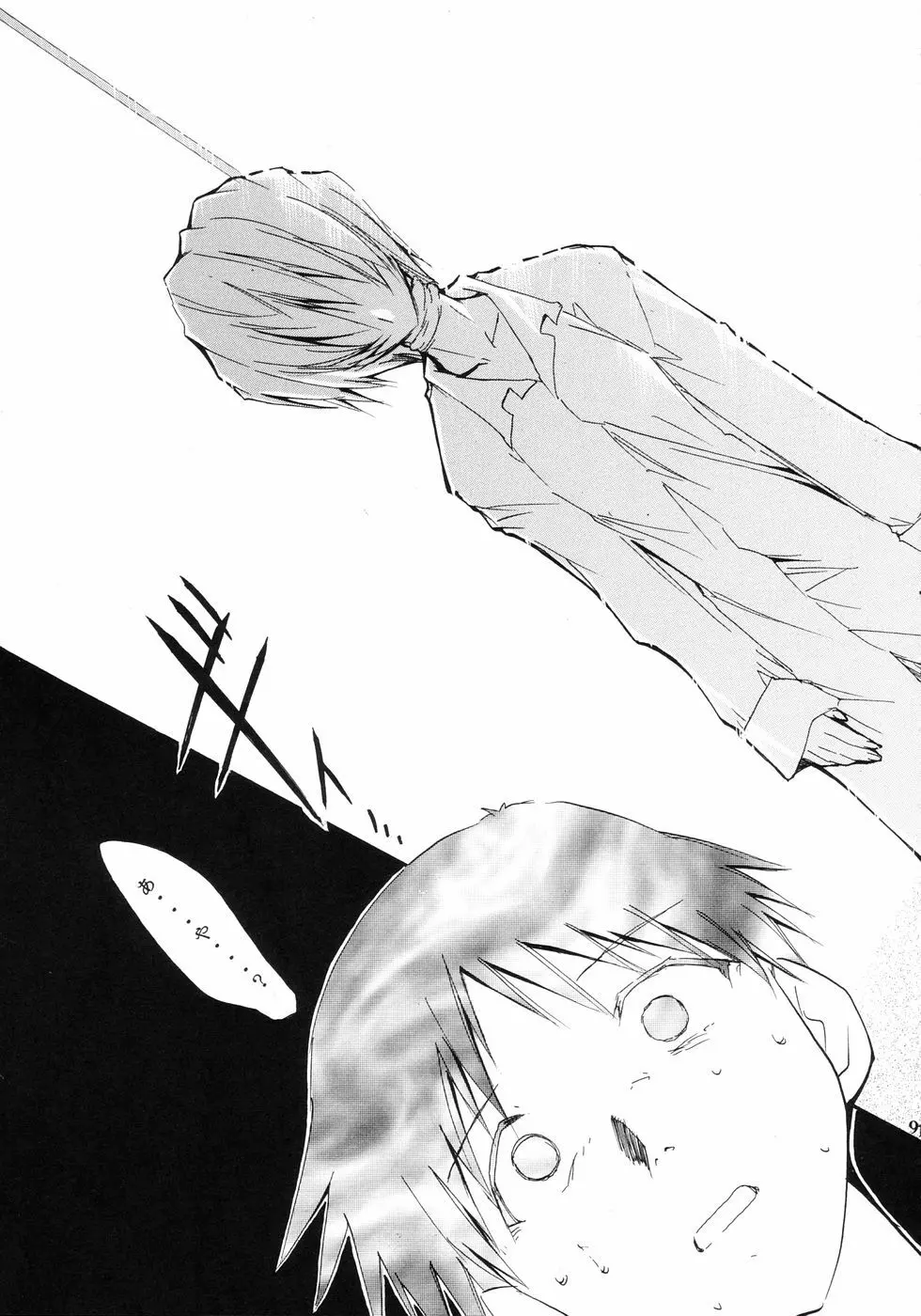 RE-TAKE - page95